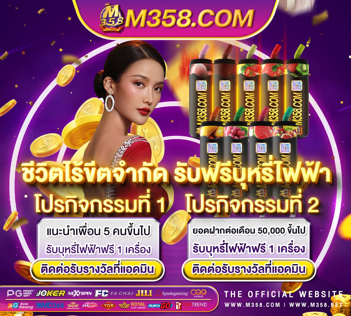 แอ พ การ พนัน ได เงิน จริงpay69 เครดิต ฟรี เกมส์ยิงไข่ได้เงิน